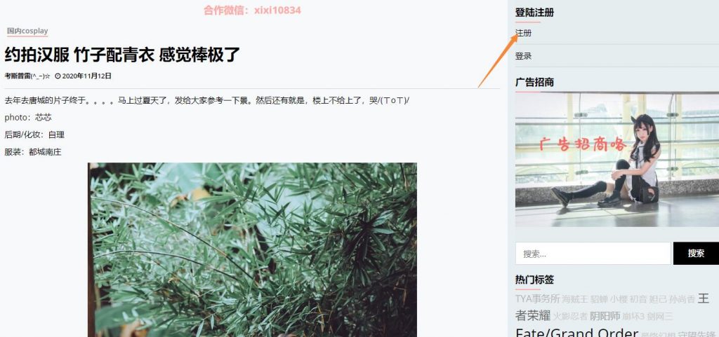 开运(中国)